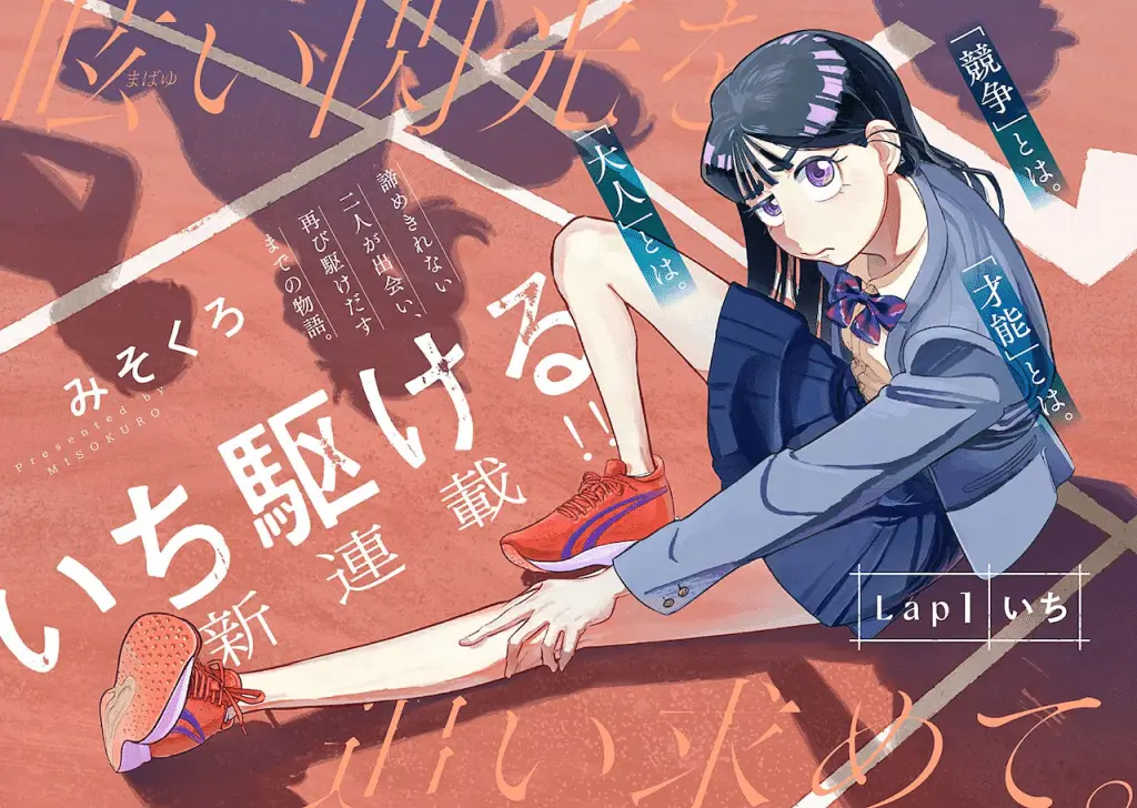 Niko niko genki ☆ happy-chan e ichi kakeru, iniziate le serie