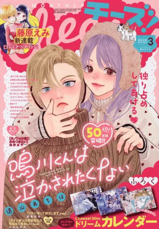 Premier limaridge e espresso cola, iniziate le serie