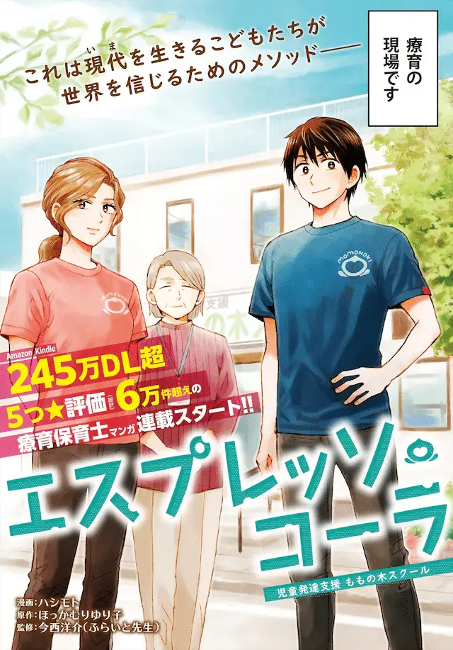 Premier limaridge e espresso cola, iniziate le serie Premier limaridge e espresso cola, iniziate le serie