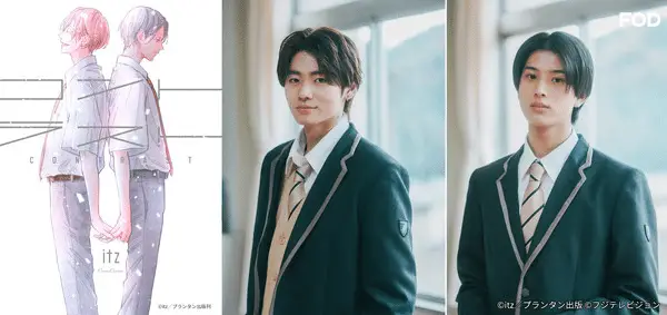 Contrast, il bl ottiene un live action