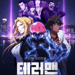 Terror man, anime il 29 gennaio Terror man, anime il 29 gennaio