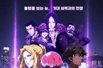 Terror man, anime il 29 gennaio