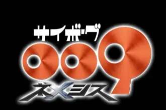 Cyborg 009: nemesis, anime nel 2026