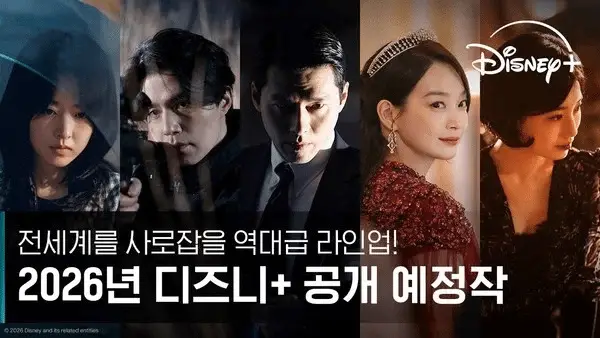 The remarried empress, nuova scena per il live action The remarried empress, nuova scena per il live action