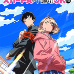 Ponkotsu fūkiin to skirt take ga futekisetsu na jk no hanashi, rivelato il nuovo video