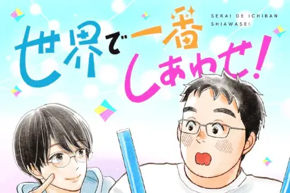 Sekai de ichiban shiawase! , inizia una nuova serie