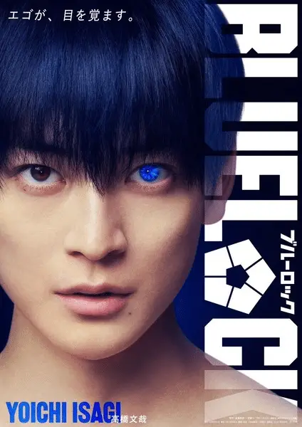 Blue lock, ecco i nuovi attori del live action