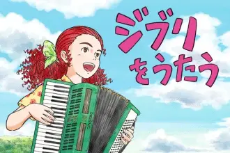 Le canzoni dello studio ghibli inspireranno un live action