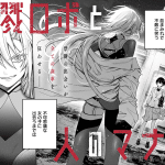 Manaka the human and the slaughter robot, termina il manga