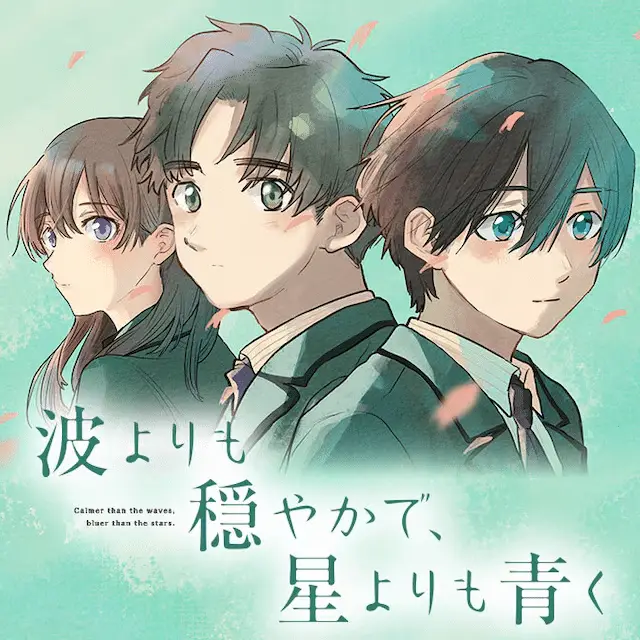 Nami yori mo odayakade e tonosama bugei-chō, iniziate le serie