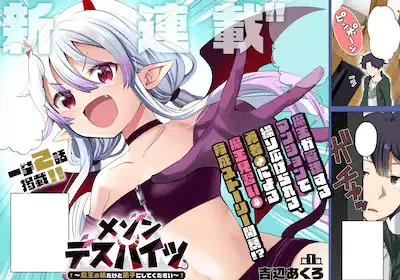 Maison death heights e kono koi, ittan mochikaerasete itadakimasu! , iniziate le serie