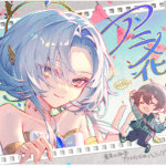 Megami "isekai tensei nani ni naritai desu ka" ore "yūsha no rokkotsu de" ottiene un anime
