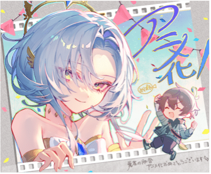 Megami "isekai tensei nani ni naritai desu ka" ore "yūsha no rokkotsu de" ottiene un anime