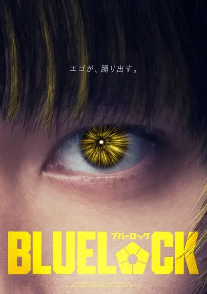 Blue lock, ecco i nuovi attori del live action