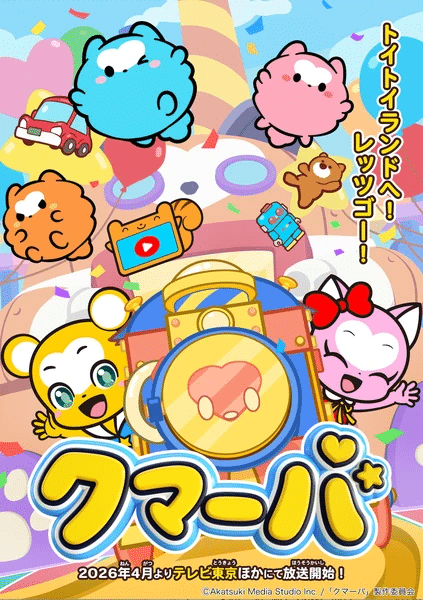 Kumarba ottiene una terza stagione