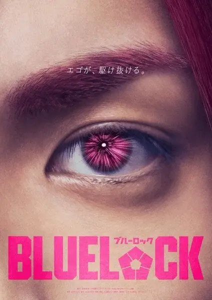 Blue lock, ecco i nuovi attori del live action