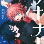 Nakinagi, terminato il manga