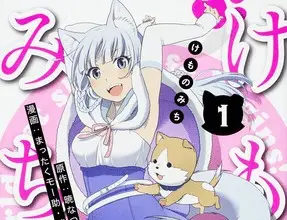 Tensei bonjin no eiyū sakusei kyōshitsu ottiene un manga