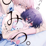 Senpai no himitsu e project cheesecake, iniziate le serie