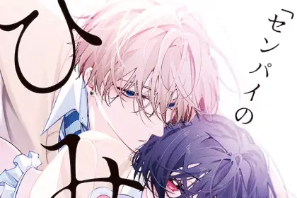 Senpai no himitsu e project cheesecake, iniziate le serie