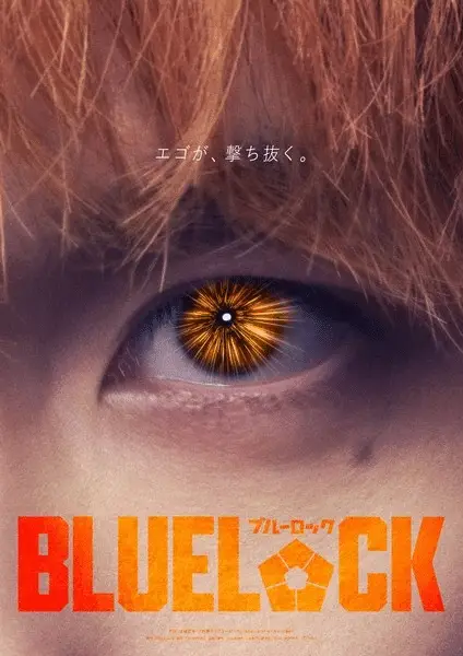 Blue lock, ecco i nuovi attori del live action