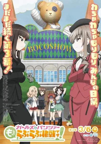 Girls & panzer: motto love love sakusen desu! , non perdere il nuovo video