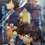 Detective conan 1215: quando esce e cosa adatta dal manga Detective conan 1215: quando esce e cosa adatta dal manga