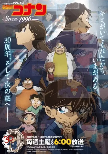 Detective conan, rivelata la nuova sigla
