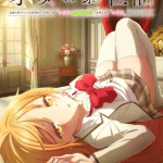 Rich girl caretaker, ecco il nuovo video Rich girl caretaker, ecco il nuovo video