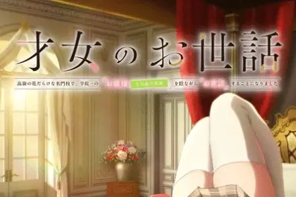 Rich girl caretaker, anime a luglio