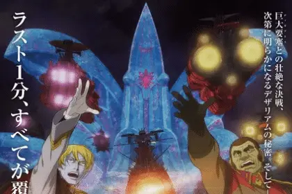 Be forever yamato: rebel 3199, ecco il nuovo trailer