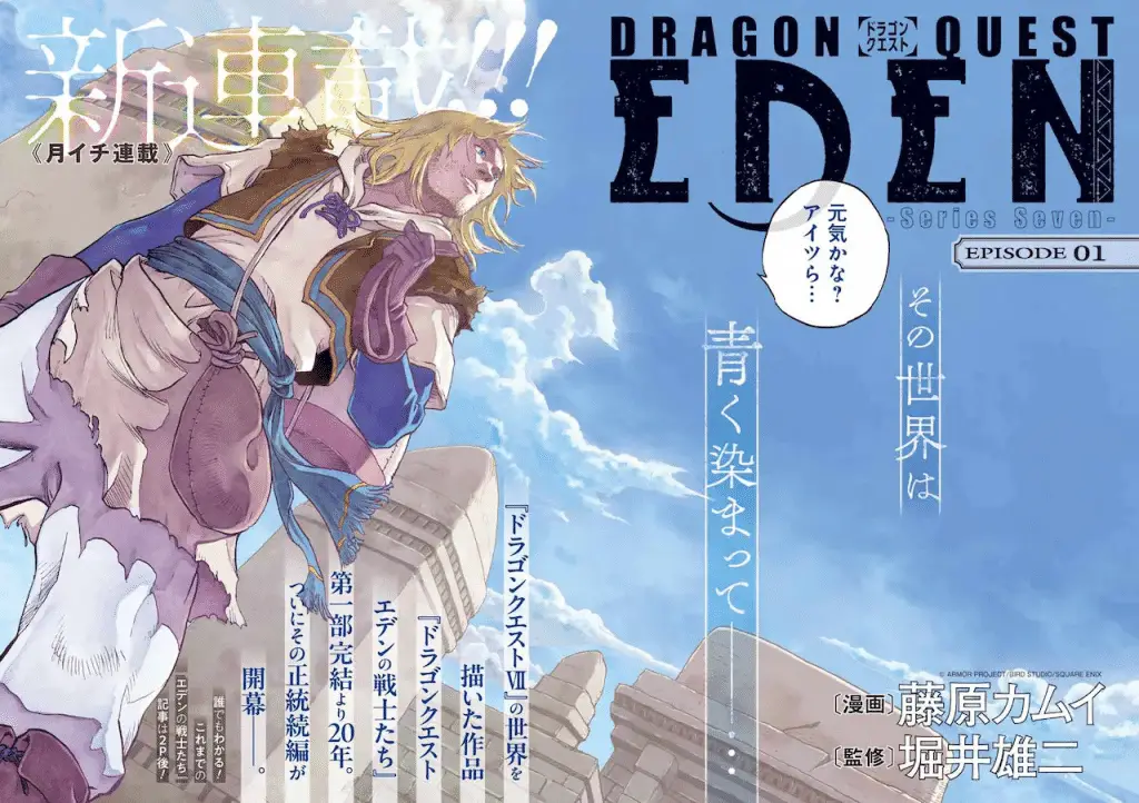 Dragon quest: warriors of eden, il manga è tornato