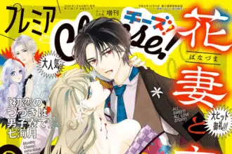 Kasumi no hana wa ao ni hodokeru e etchina kao o mōichido, iniziate le serie