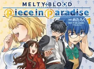 Melty blood: type lumina piece in paradise, termina lo spinoff