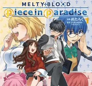 Melty blood: type lumina piece in paradise, termina lo spinoff