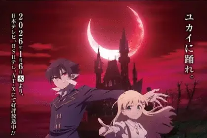 The case book of arne, non perdere il nuovo video