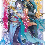 The person i loved asked me to die in my sister's stead ottiene un anime