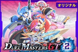 Duel masters, due serie manga continuano