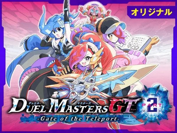 Duel masters, due serie manga continuano