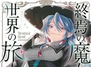 Shūen no majo to sekai no tabi, termina il manga