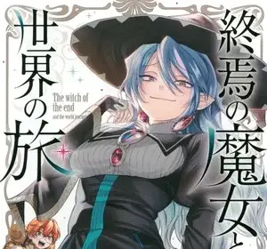 Shūen no majo to sekai no tabi, termina il manga