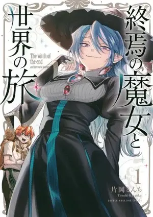 Shūen no majo to sekai no tabi, termina il manga Shūen no majo to sekai no tabi, termina il manga