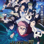 Jujutsu kaisen season 3: the culling game part 1 finisce con un episodio di 27 minuti