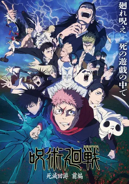 Jujutsu kaisen season 3: the culling game part 1, ecco le sigle