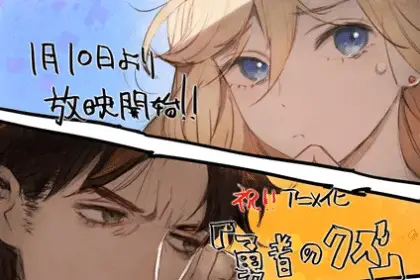 Scum of the brave, ecco il nuovo video promozionale