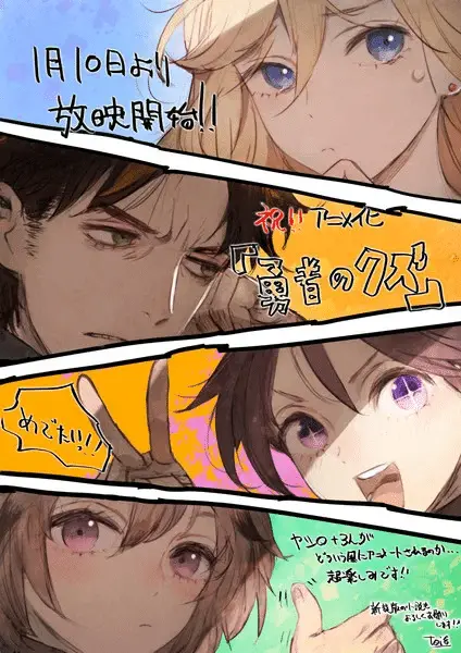 Scum of the brave, ecco il nuovo video promozionale