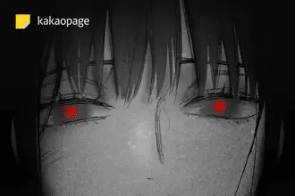 Umblical, nuova serie di ji-hoon jeong