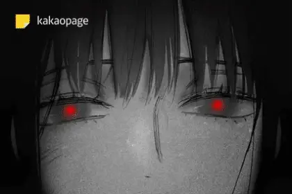 Umblical, nuova serie di ji-hoon jeong