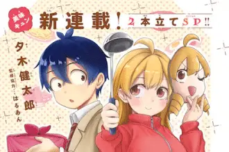 Sora soda minori no daiyō ryōri e outfit. Iniziate le serie