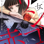 Majo no ringo no hanbun wa aka e ore wa gakuen zunō battle no enshutsuka! , iniziate le serie